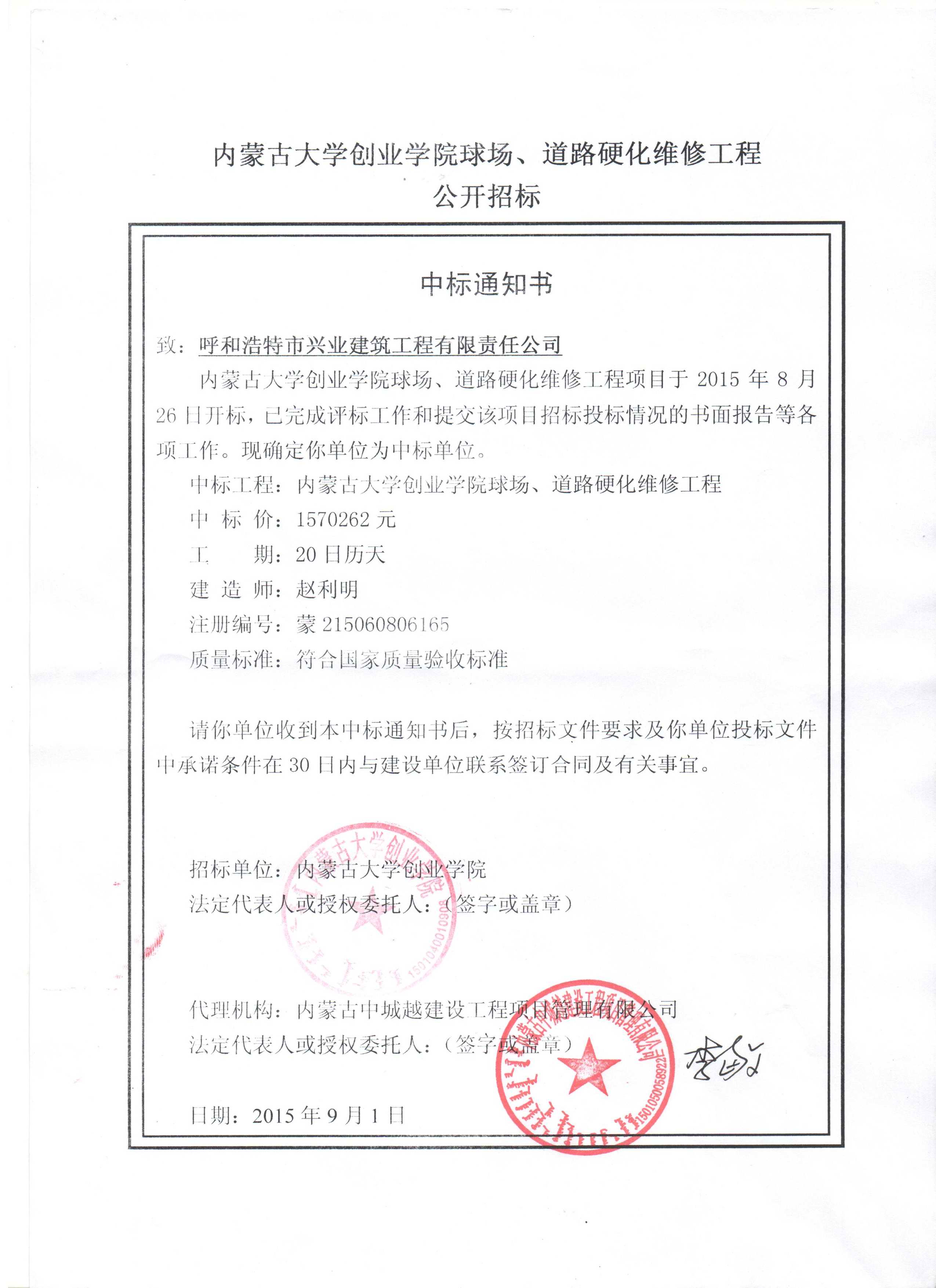 &#113;&#121;&#21315;&#20159;&#45;&#113;&#121;&#21315;&#20159;&#40;&#20013;&#22269;&#41;&#19968;&#31449;&#24335;&#26381;&#21153;&#23448;&#26041;&#32593;&#31449;