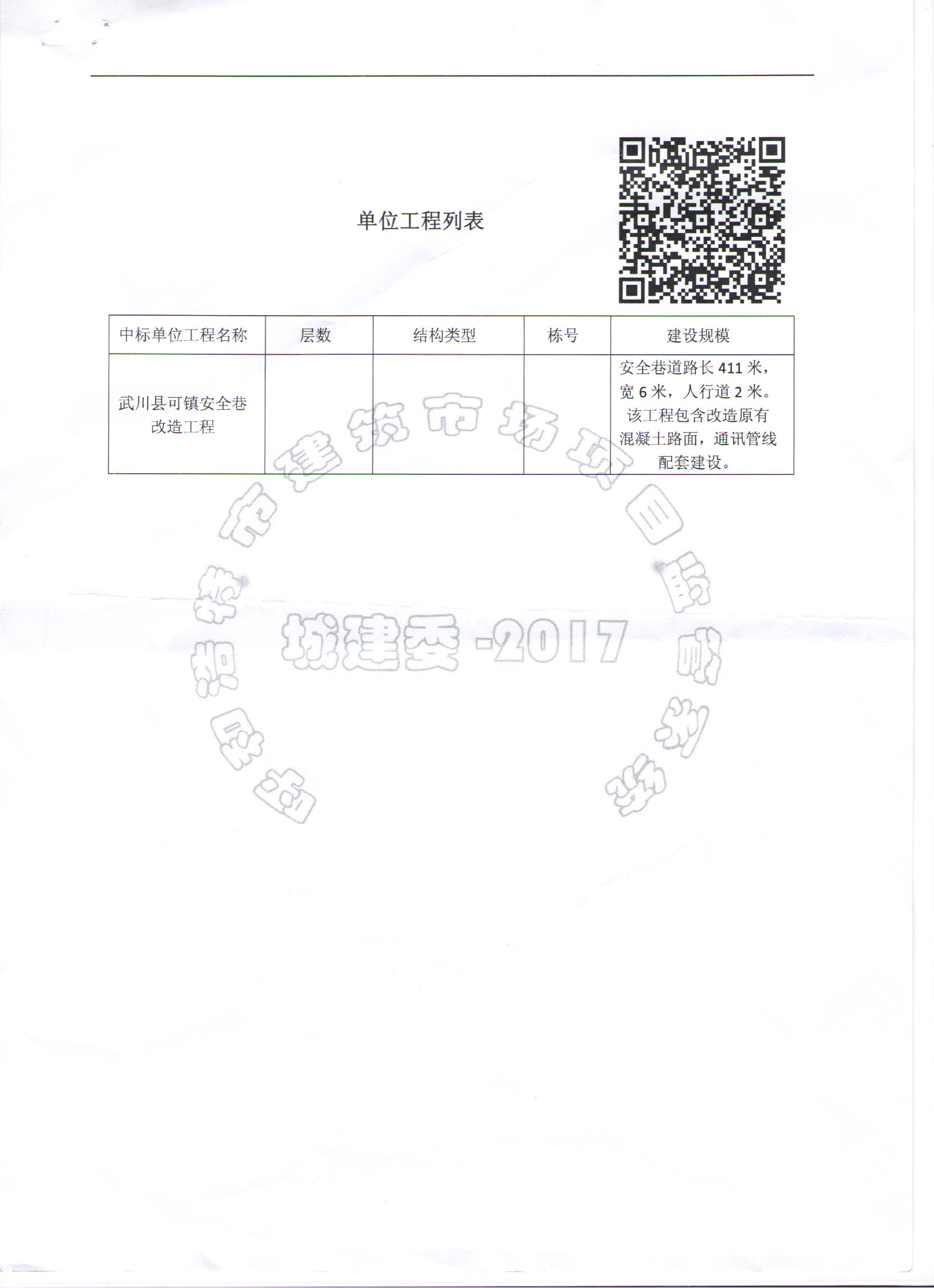 &#113;&#121;&#21315;&#20159;&#45;&#113;&#121;&#21315;&#20159;&#40;&#20013;&#22269;&#41;&#19968;&#31449;&#24335;&#26381;&#21153;&#23448;&#26041;&#32593;&#31449;
