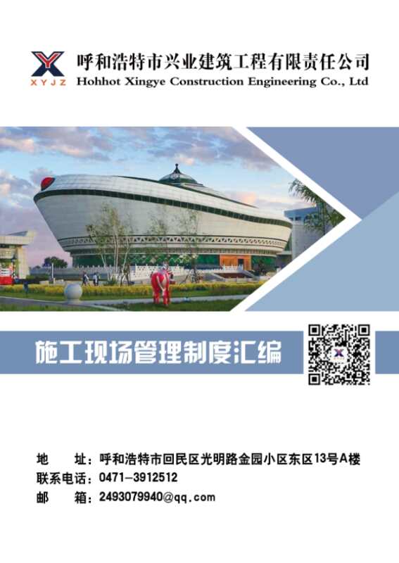 &#113;&#121;&#21315;&#20159;&#45;&#113;&#121;&#21315;&#20159;&#40;&#20013;&#22269;&#41;&#19968;&#31449;&#24335;&#26381;&#21153;&#23448;&#26041;&#32593;&#31449;