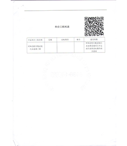 &#113;&#121;&#21315;&#20159;&#45;&#113;&#121;&#21315;&#20159;&#40;&#20013;&#22269;&#41;&#19968;&#31449;&#24335;&#26381;&#21153;&#23448;&#26041;&#32593;&#31449;