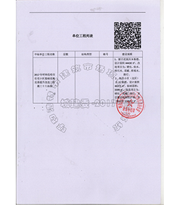 &#113;&#121;&#21315;&#20159;&#45;&#113;&#121;&#21315;&#20159;&#40;&#20013;&#22269;&#41;&#19968;&#31449;&#24335;&#26381;&#21153;&#23448;&#26041;&#32593;&#31449;