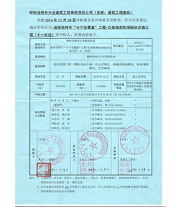 &#113;&#121;&#21315;&#20159;&#45;&#113;&#121;&#21315;&#20159;&#40;&#20013;&#22269;&#41;&#19968;&#31449;&#24335;&#26381;&#21153;&#23448;&#26041;&#32593;&#31449;